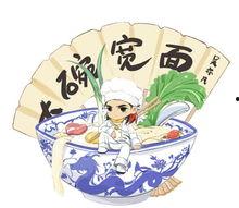娱乐吃瓜大碗宽面